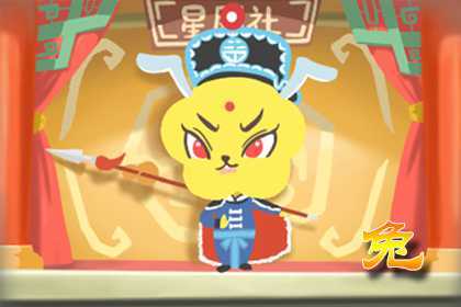 2021年生肖属兔和生肖属兔五行配对 婚配家庭幸福