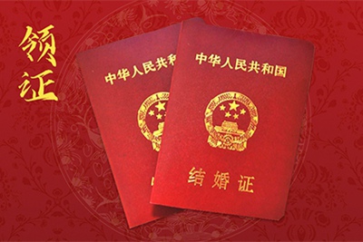 2021年新历下半年适合领证的时间有哪些?