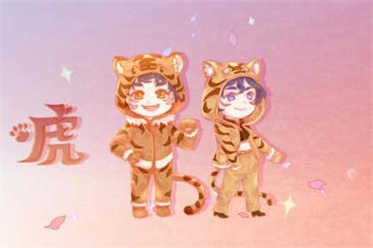 82男狗86女虎婚姻状况 属相般配提升命运
