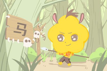 属马的人公司起名叫什么好 选择一些吉利的寓意