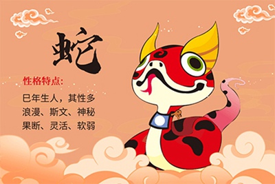 2021年属蛇的幸运色是什么?忌讳什么颜色?