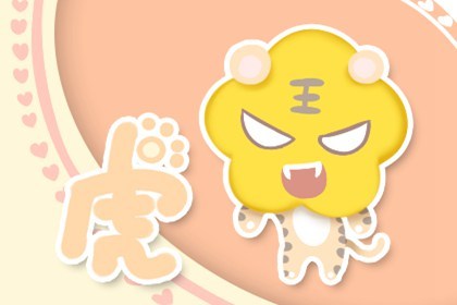 属虎女做什么行业最好 是当之无愧的领导者