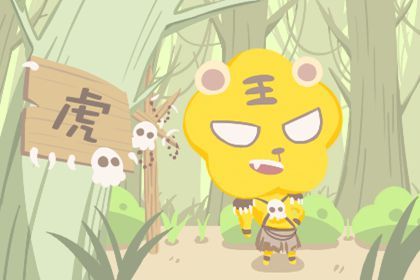 86虎男今年婚姻状况 开始变得温柔起来