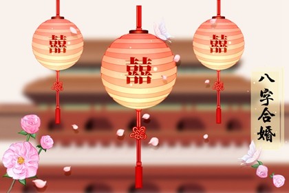 97年牛和98虎年配吗 牛虎相配穷一辈 97年牛和98虎年配吗 牛虎相配穷一辈