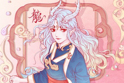 88年属龙女做什么生意最好 适合从事什么职业 88年属龙女做什么生意最好 适合从事什么职业