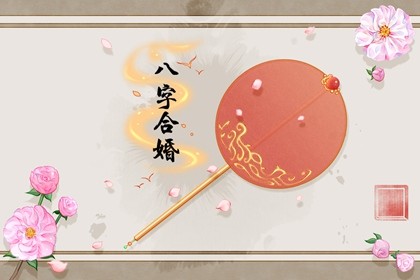 1992年属猴人的婚姻 期待正缘互相扶持 1992年属猴人的婚姻 期待正缘互相扶持