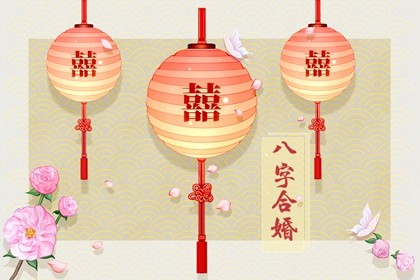 92年属猴跟什么属相配 美好姻缘看生肖