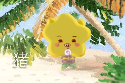 属猪人本月命运查询7.1-7.31