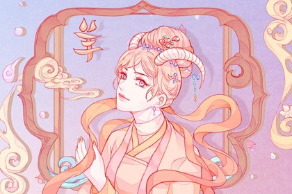 79年羊是什么命婚姻 稳定性差婚姻不错