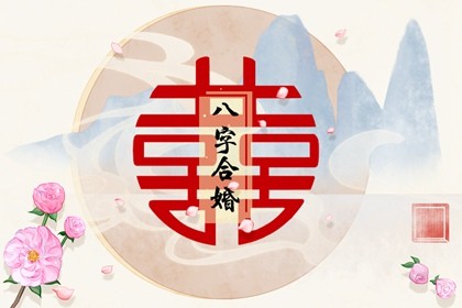 79年属羊和82年属狗合不合 需要彼此多适应 79年属羊和82年属狗合不合 需要彼此多适应