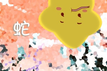 99年属兔哪年结婚好 适合晚婚感情主导