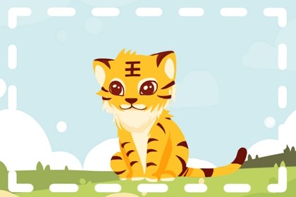 2022虎年是什么命年 虎年本命需注意 2022虎年是什么命年 虎年本命需注意