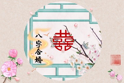 鸡和狗婚姻相配吗 性格差异互相理解