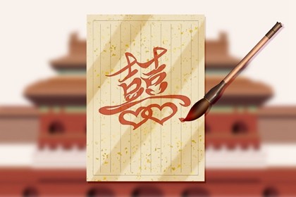 猪和虎婚姻相合吗 非常合拍上等婚配 猪和虎婚姻相合吗 非常合拍上等婚配