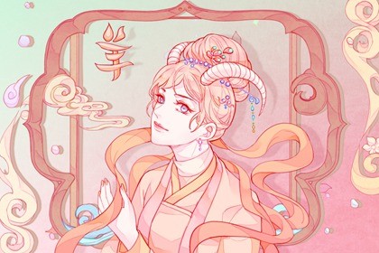 1996年属鼠的婚姻命运 婚姻顺利常遇贵人事业佳