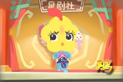 93年生肖鸡女的婚姻如何 今年结婚好处多多 93年生肖鸡女的婚姻如何 今年结婚好处多多