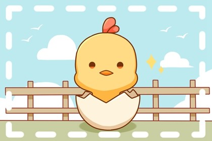 93年鸡什么时候运气好起来 牛年龙年马年都不错 93年鸡什么时候运气好起来 牛年龙年马年都不错