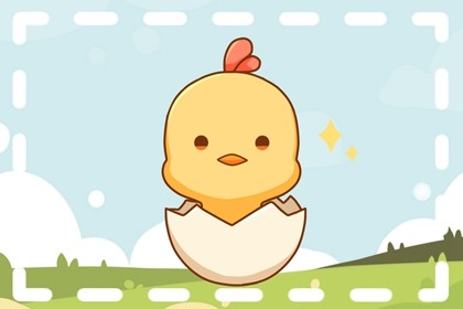 93年鸡的命运什么时候好转 好的年份名利双收