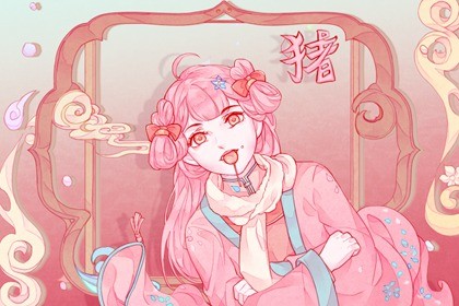 1971年属猪在2021年运势 不太突出好好解决 1971年属猪在2021年命运 不太突出好好解决