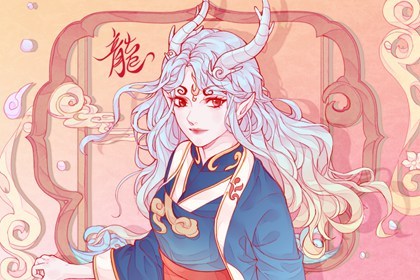 1988年属龙男的性格 很有魅力令人关注