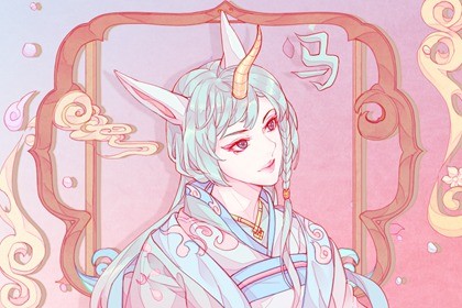 属马男人2022年下半年好运连连 事业财运收入颇丰 属马男人2022年下半年好运连连 事业财运收入颇丰