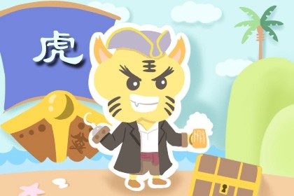 2022年属虎的宝宝 命运五行多留意