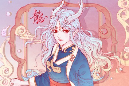 88属龙的一生财运状况 运势不错注意发展 88属龙的一生财运状况 命运不错注意发展