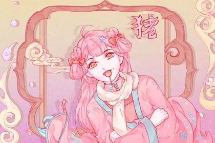 2021下半年属猪男感情稳定 桃花红遇对人