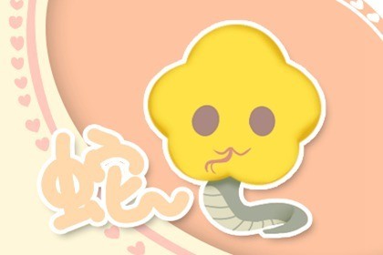 本周生肖蛇命运(7.19-7.25)