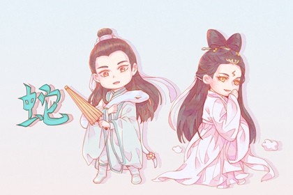 单身姻缘:2001年属蛇感情运势怎么样 单身姻缘 2001年属蛇感情命运怎么样