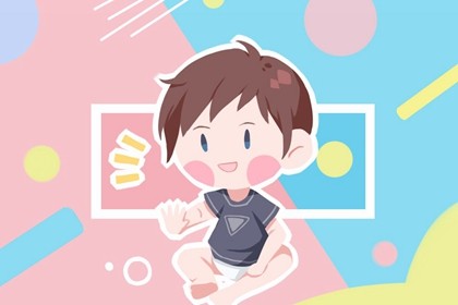 牛年男孩沉稳大气名字 简洁好名推荐