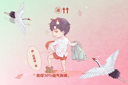 2021年9月份感情命运稳定有望结婚的三大生肖