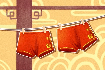 1997年属牛女在2021本命年11月适宜怀孕吗 1997年属牛女在2021本命年11月适宜怀孕吗