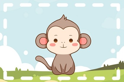 生肖猴女2021年命运大全 抓住机会能不错