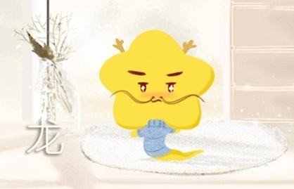 本周生肖龙命运(7.26-8.1)