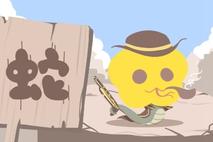 虎年农历几月出生的命最好 三月出生好命有福气