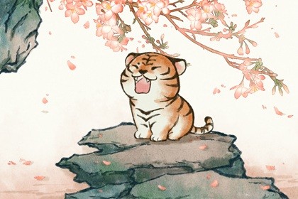 2021年七月属虎人学业上进步明显逢考必过