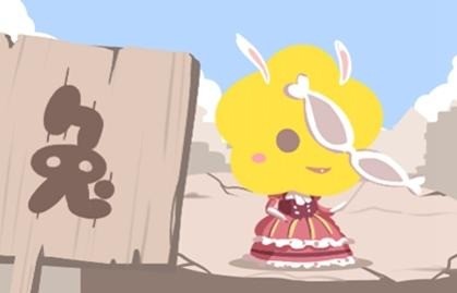 属兔人本月命运查询8.1-8.31