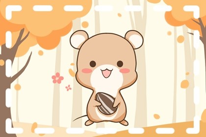 2021年9月属鼠人学业上进步明显 2021年9月属鼠人学业上进步明显