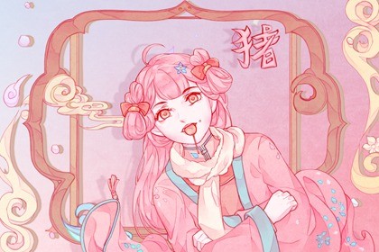 属猪哪日出生是上等之命 聪明伶俐运势佳 属猪哪日出生是上等之命 聪明伶俐命运佳