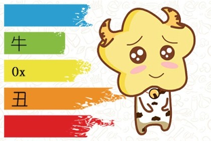 今年9月份属牛人桃花运旺容易脱单 今年9月份属牛人桃花运旺容易脱单