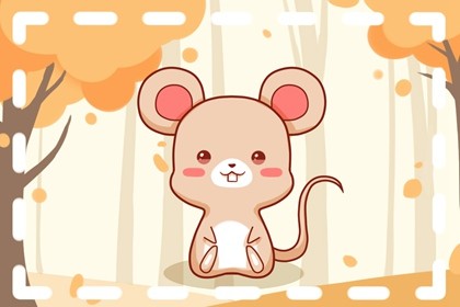 2021金牛年9月生肖鼠健康方面要缓解压力 2021金牛年9月生肖鼠健康方面要缓解压力