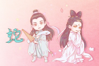 属蛇人2021牛年9月偏财发展的好吗 属蛇人2021牛年9月偏财发展的好吗