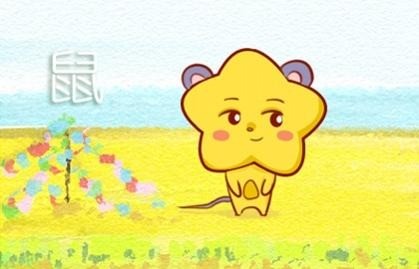 本周生肖鼠命运(8.9-8.15)