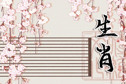 最聪明的生肖排名 哪几个属相智商超群