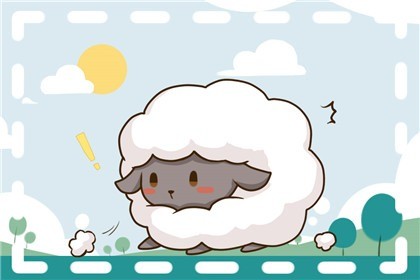 本周生肖羊命运（8.16-8.22）