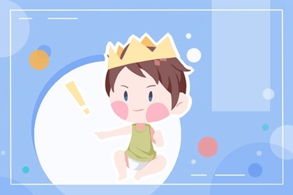 姓萧的宝宝两个字的叫什么名字 新颖好名取名方法