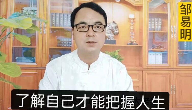 四柱风水培训—如何找到适合自己行业与发展方向？