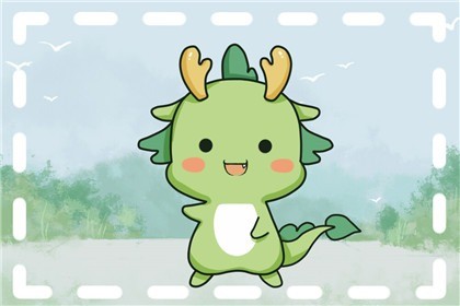 属龙人本月命运查询9.1-9.30