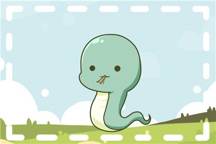 属蛇人本月命运查询9.1-9.30